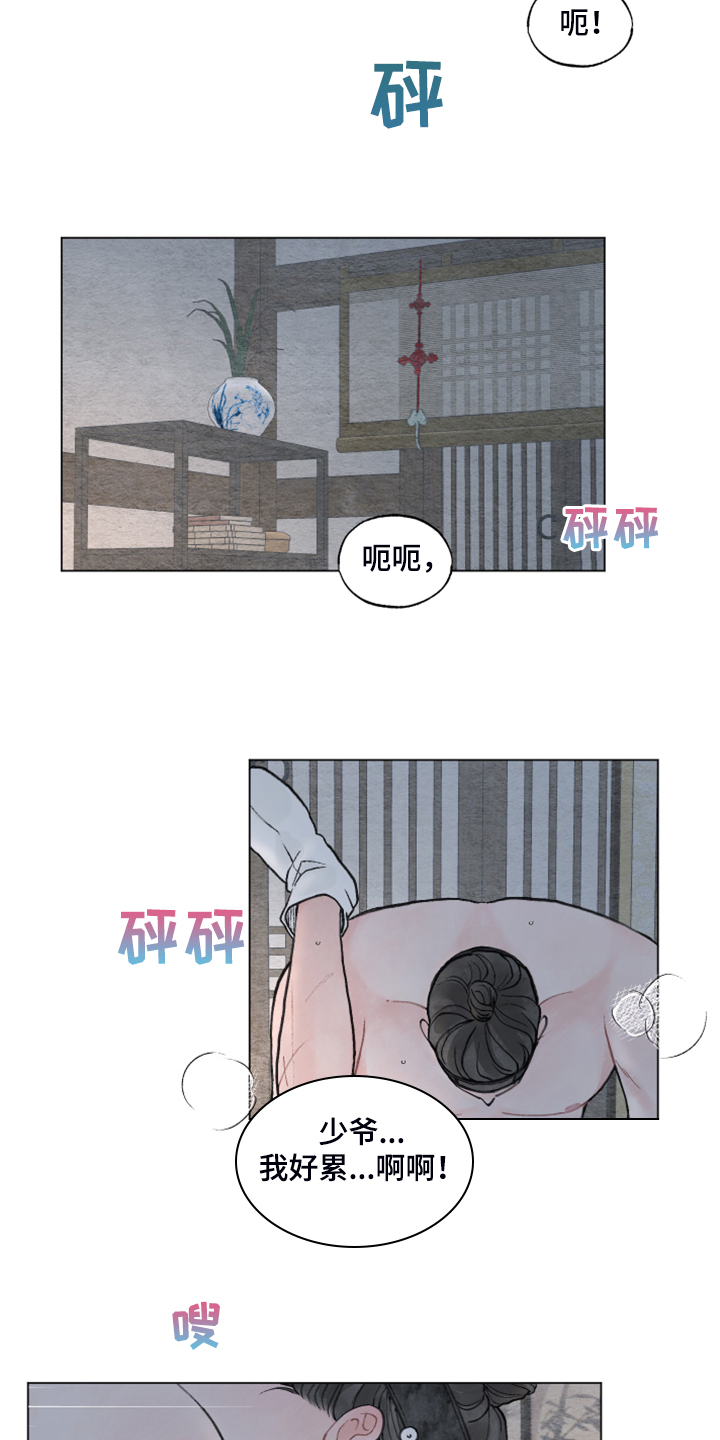 《请解决我的爱》漫画最新章节第63章：【番外完结】快去上课吧！免费下拉式在线观看章节第【10】张图片