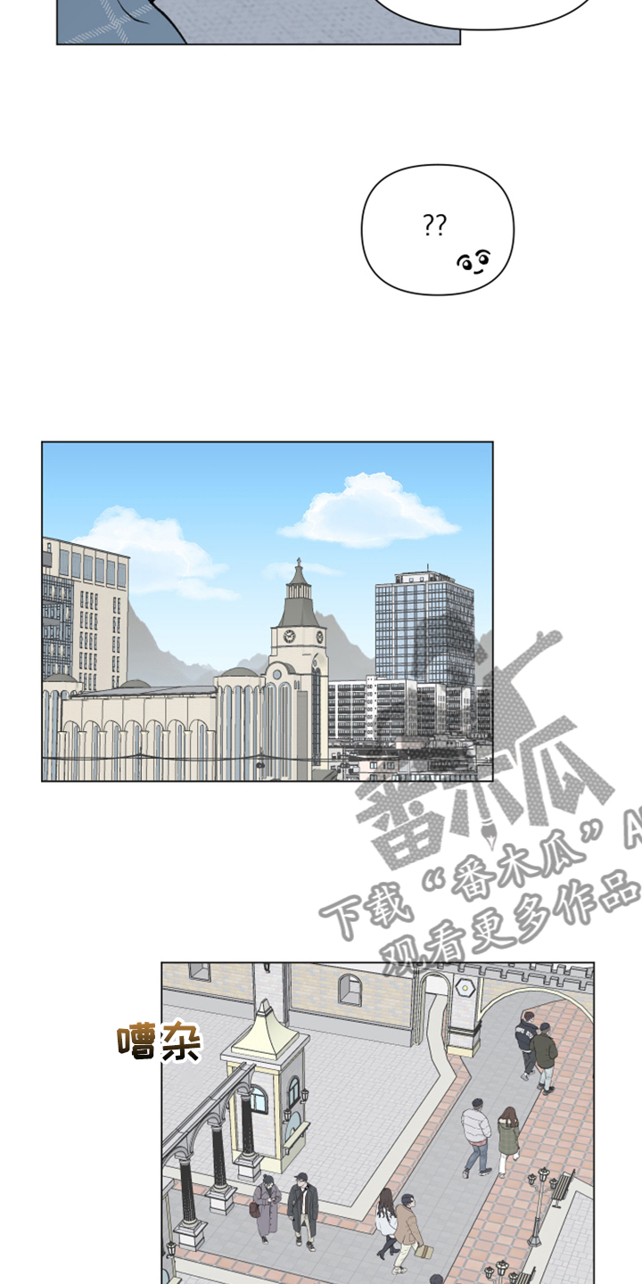 《请解决我的爱》漫画最新章节第67章：【第二季】逛首尔免费下拉式在线观看章节第【9】张图片