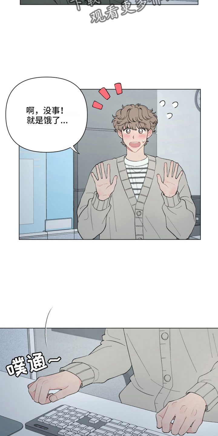 《请解决我的爱》漫画最新章节第119章：【第二季】去哪了免费下拉式在线观看章节第【10】张图片