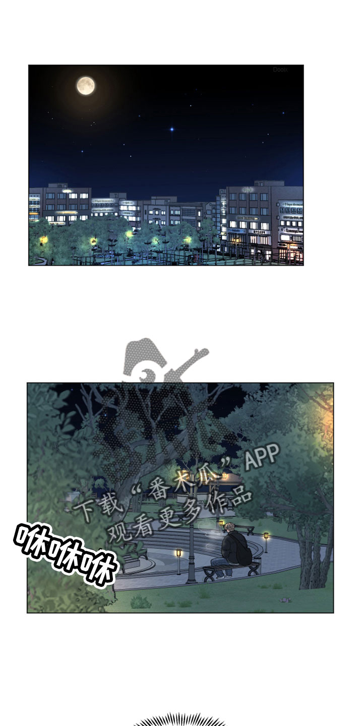 《请解决我的爱》漫画最新章节第131章：【第二季】有点感动？免费下拉式在线观看章节第【17】张图片