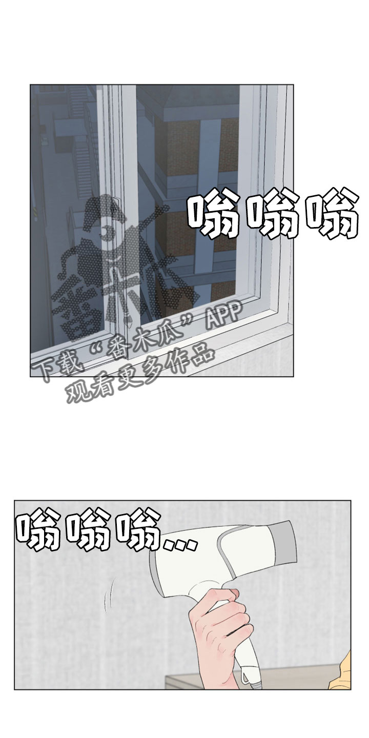 《请解决我的爱》漫画最新章节第131章：【第二季】有点感动？免费下拉式在线观看章节第【11】张图片