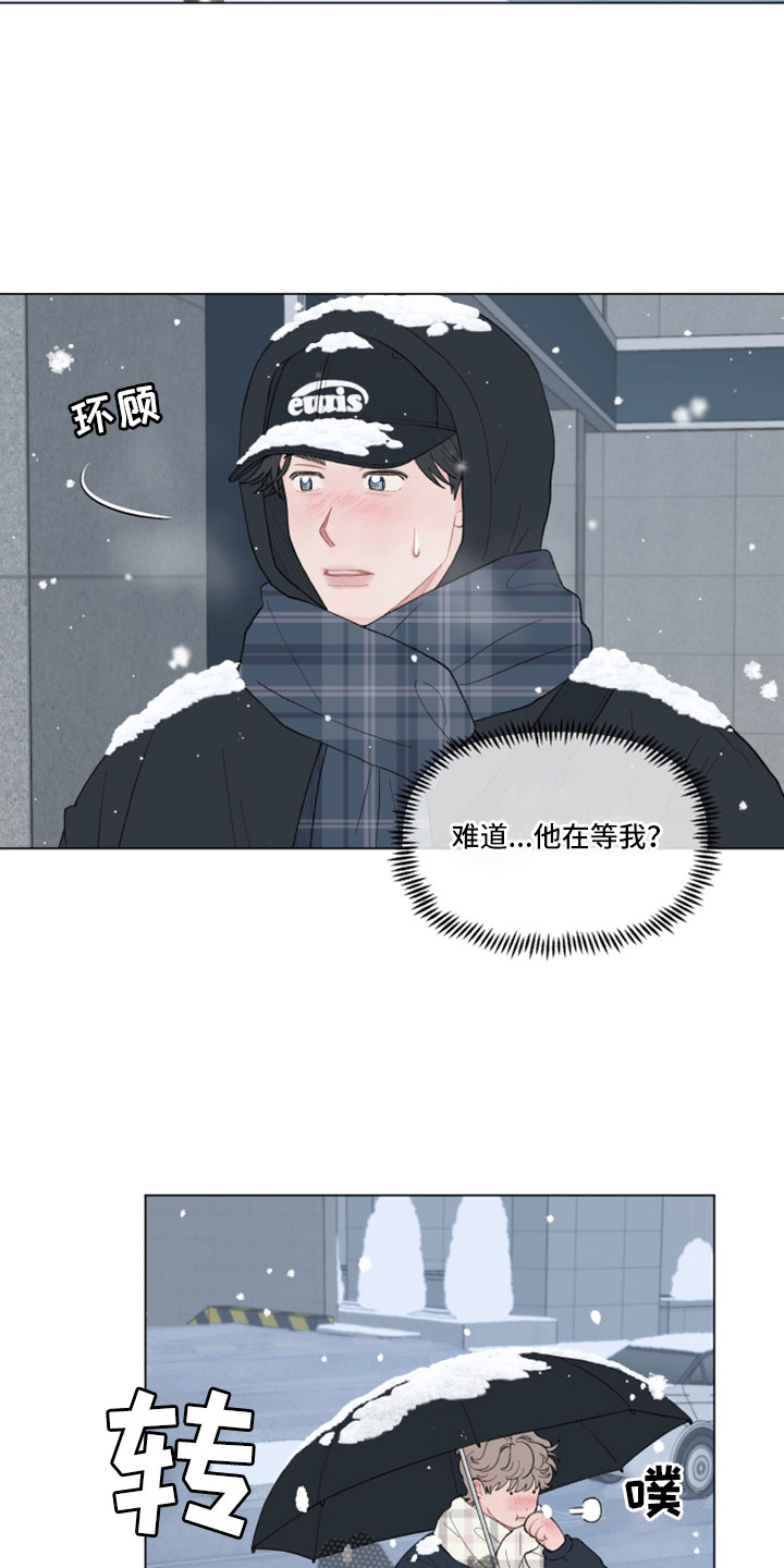 《请解决我的爱》漫画最新章节第134章：【第二季】捉弄一下免费下拉式在线观看章节第【6】张图片