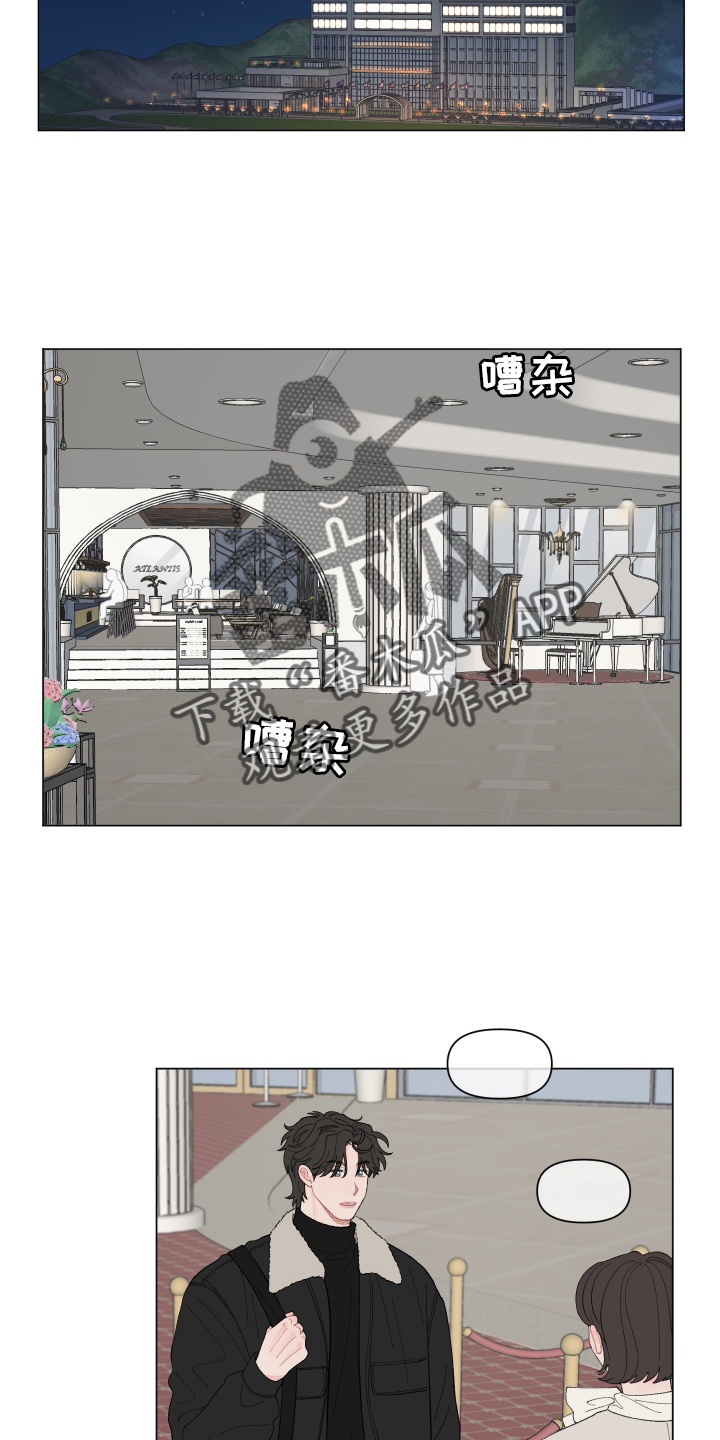 《请解决我的爱》漫画最新章节第138章：【第二季】难道不喜欢免费下拉式在线观看章节第【8】张图片