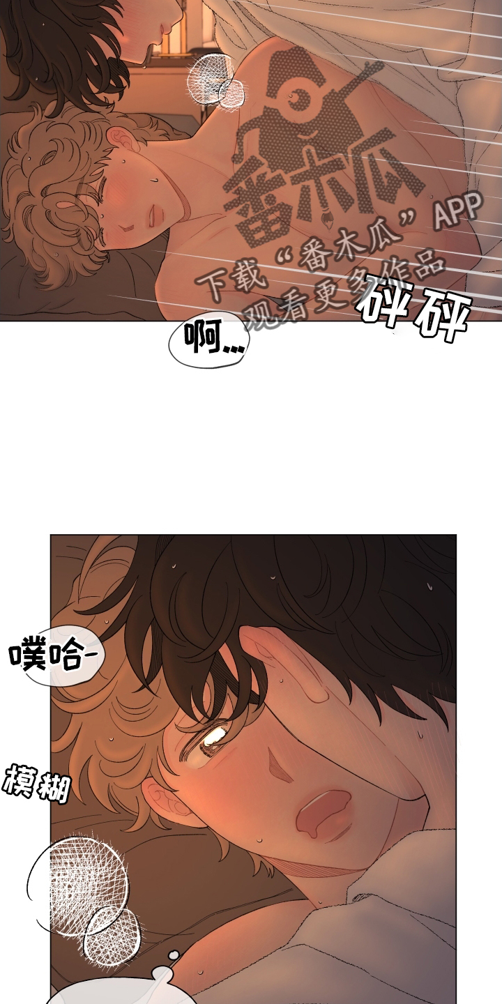 《请解决我的爱》漫画最新章节第141章：【第二季】联系免费下拉式在线观看章节第【28】张图片