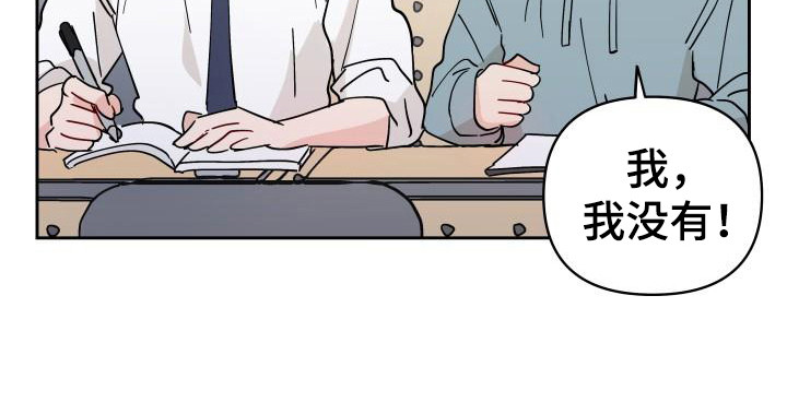 《相遇之缘》漫画最新章节第13章：饼干免费下拉式在线观看章节第【10】张图片