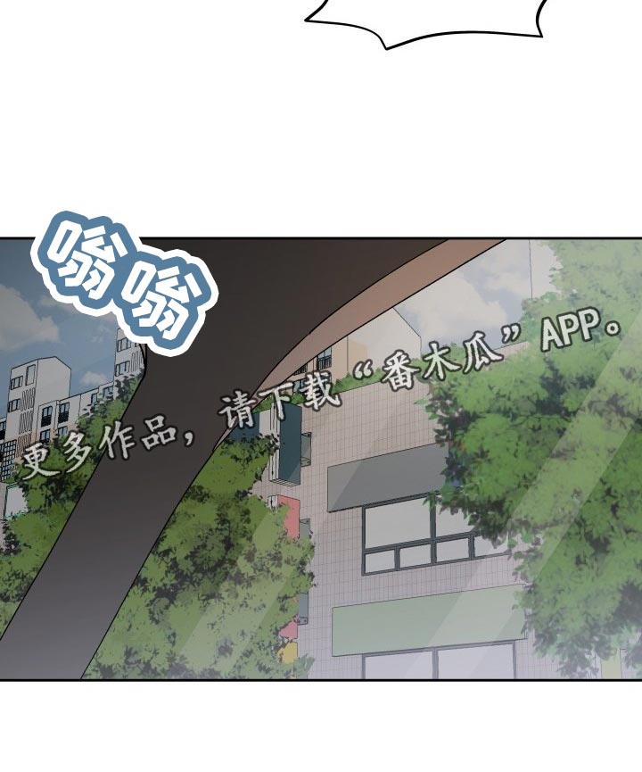 《相遇之缘》漫画最新章节第17章：最后一集免费下拉式在线观看章节第【1】张图片