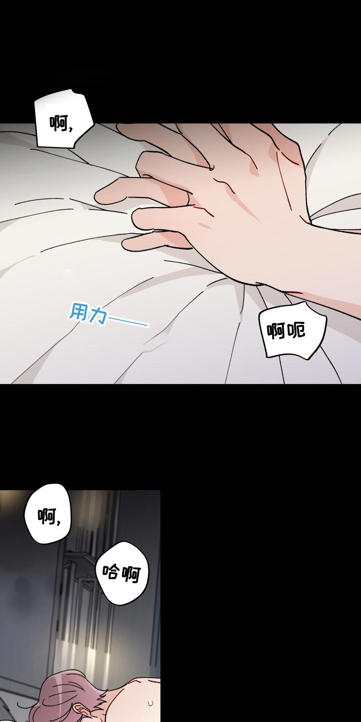 《相遇之缘》漫画最新章节第17章：最后一集免费下拉式在线观看章节第【15】张图片