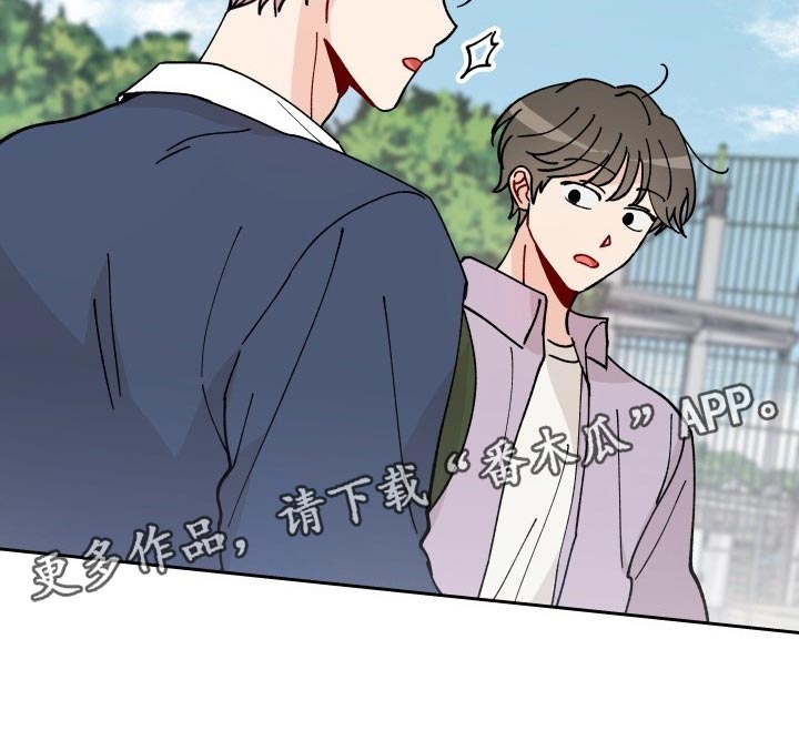 《相遇之缘》漫画最新章节第18章：未婚妻免费下拉式在线观看章节第【14】张图片