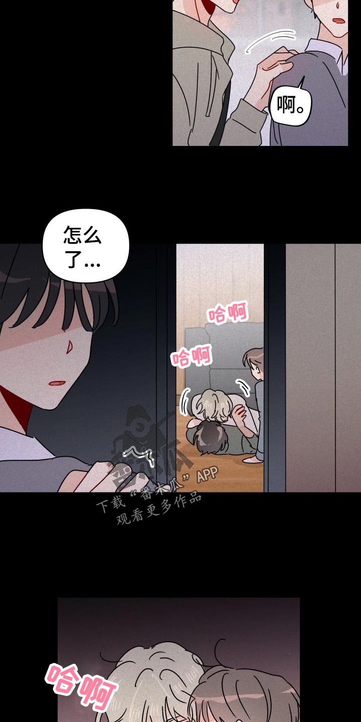 《相遇之缘》漫画最新章节第20章：梦想破灭免费下拉式在线观看章节第【12】张图片