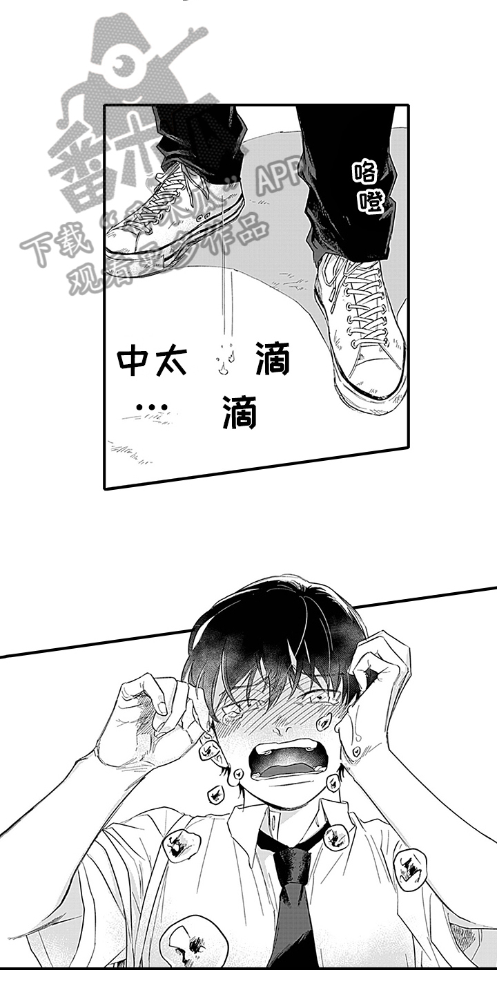 《命运来到我身边》漫画最新章节第10章：失望免费下拉式在线观看章节第【4】张图片