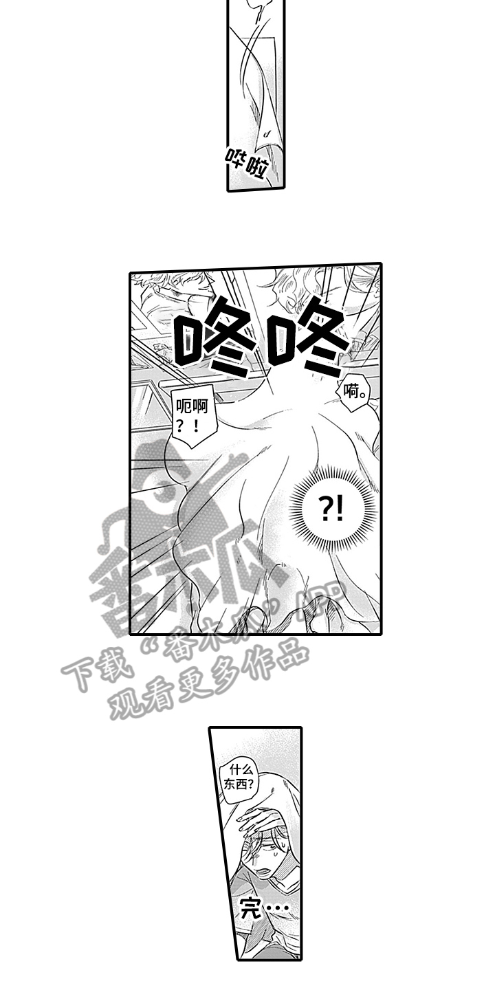 《命运来到我身边》漫画最新章节第18章：穿帮免费下拉式在线观看章节第【5】张图片