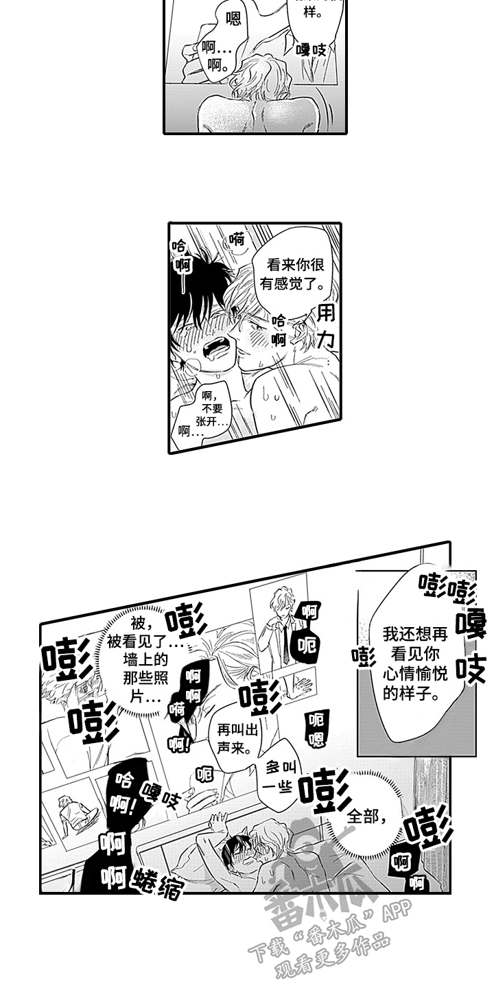 《命运来到我身边》漫画最新章节第19章：天降命运【完结】免费下拉式在线观看章节第【8】张图片