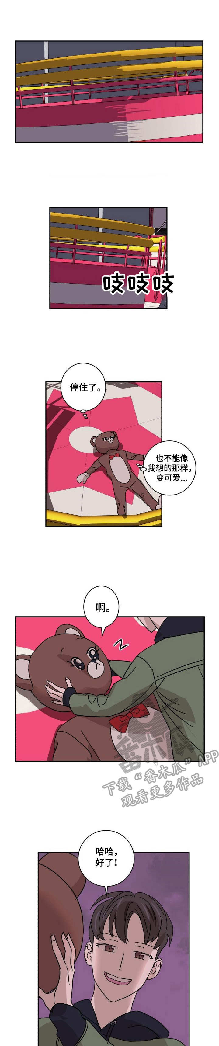 《怪盗与侦探》漫画最新章节第12章：逃跑免费下拉式在线观看章节第【9】张图片