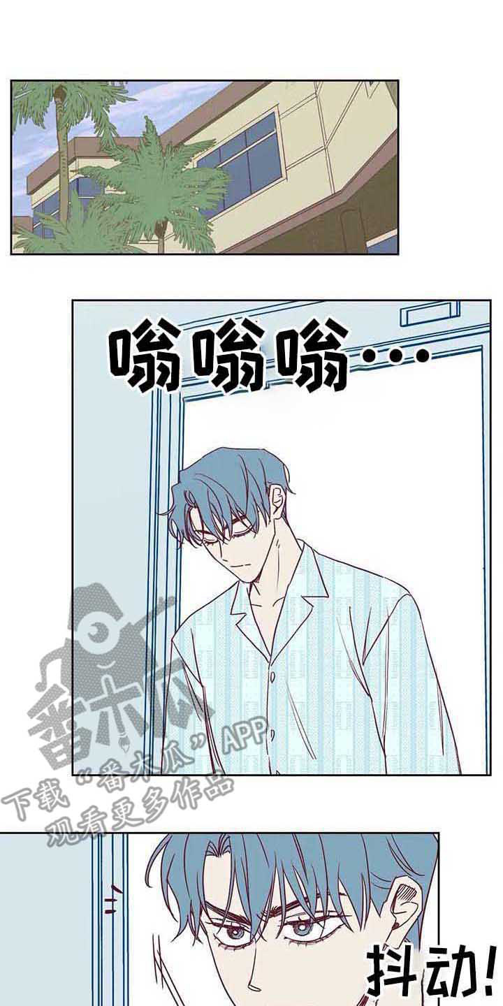 《未来的生活》漫画最新章节第9章：出院免费下拉式在线观看章节第【14】张图片