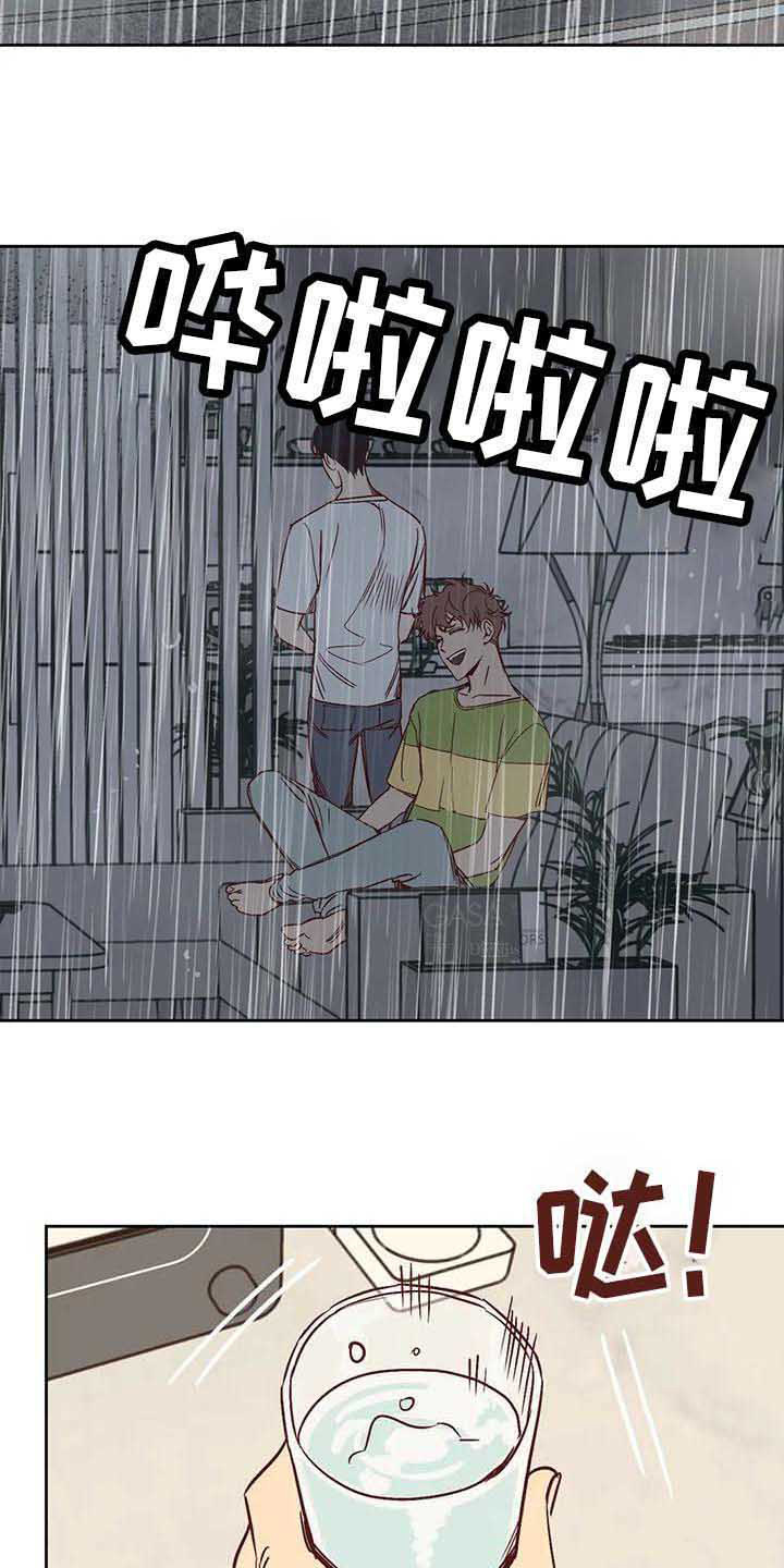 《未来的生活》漫画最新章节第31章：试探免费下拉式在线观看章节第【10】张图片