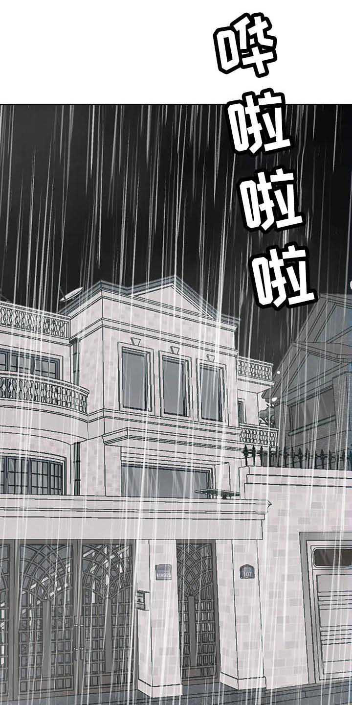 《未来的生活》漫画最新章节第31章：试探免费下拉式在线观看章节第【11】张图片