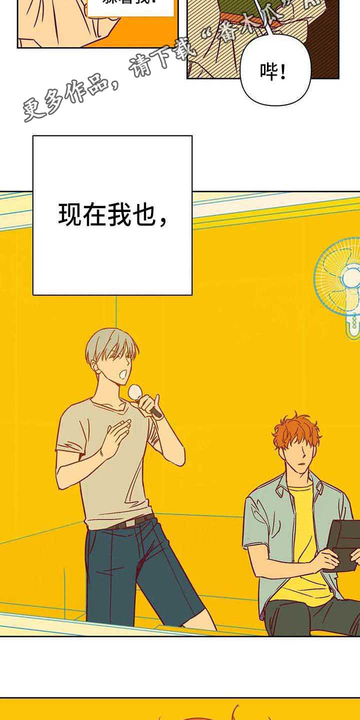 《未来的生活》漫画最新章节第34章：累了免费下拉式在线观看章节第【6】张图片