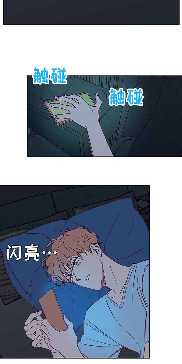 《未来的生活》漫画最新章节第37章：不是玩笑免费下拉式在线观看章节第【6】张图片