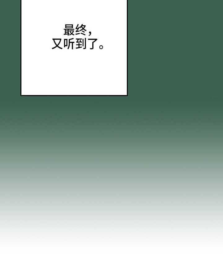 《未来的生活》漫画最新章节第37章：不是玩笑免费下拉式在线观看章节第【8】张图片