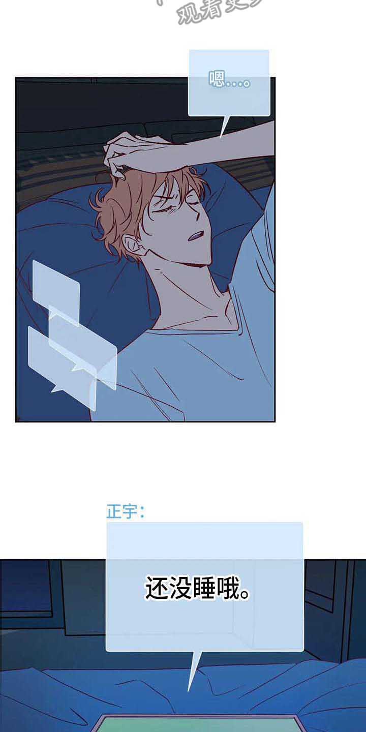 《未来的生活》漫画最新章节第37章：不是玩笑免费下拉式在线观看章节第【4】张图片