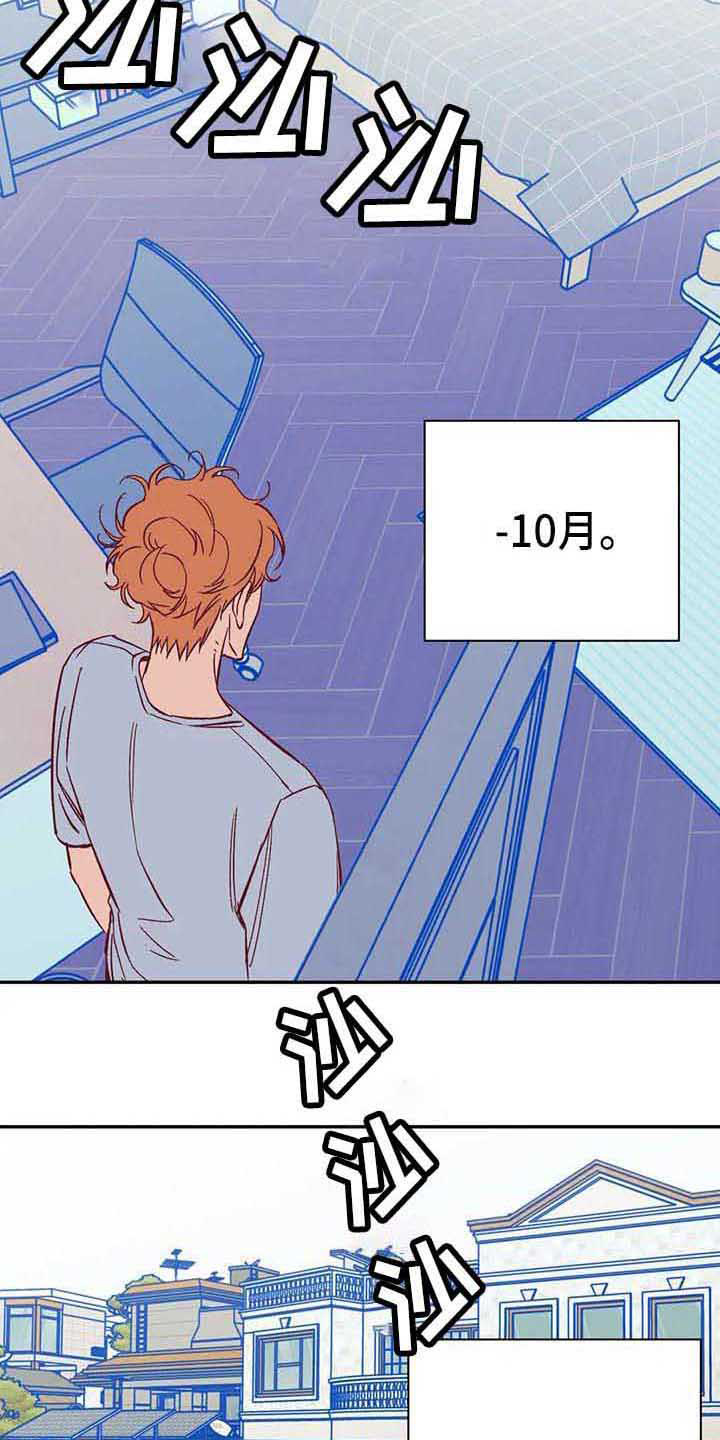未来的生活-第40章：担忧全彩韩漫标签