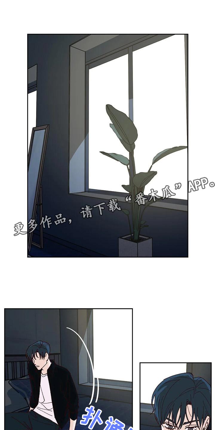 《未来的生活》漫画最新章节第43章：改变免费下拉式在线观看章节第【7】张图片