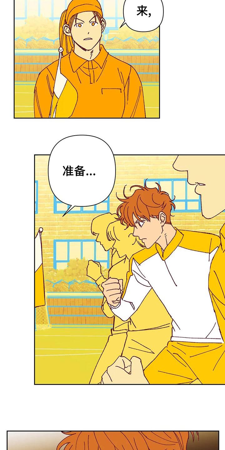 《未来的生活》漫画最新章节第44章：提议免费下拉式在线观看章节第【6】张图片