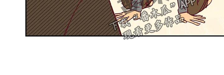 《未来的生活》漫画最新章节第51章：不满免费下拉式在线观看章节第【1】张图片