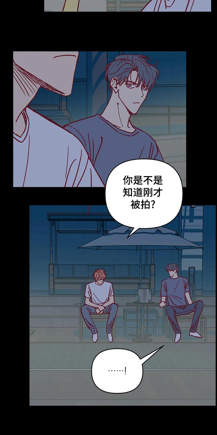 《未来的生活》漫画最新章节第54章：参加聚会免费下拉式在线观看章节第【5】张图片