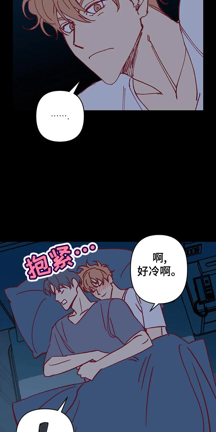 《未来的生活》漫画最新章节第55章：下水游泳免费下拉式在线观看章节第【3】张图片