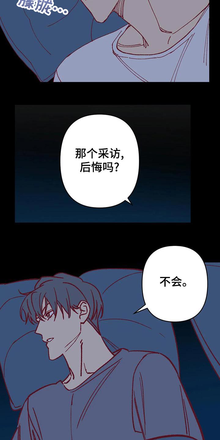 《未来的生活》漫画最新章节第55章：下水游泳免费下拉式在线观看章节第【5】张图片