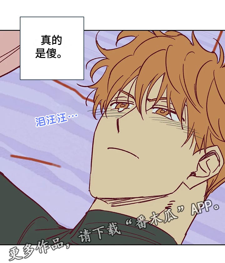 《未来的生活》漫画最新章节第57章：理由免费下拉式在线观看章节第【1】张图片