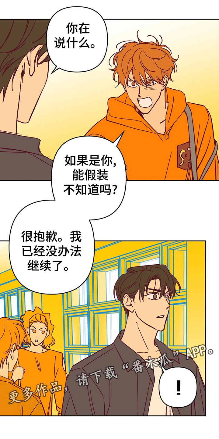 《未来的生活》漫画最新章节第60章：秀恩爱免费下拉式在线观看章节第【12】张图片