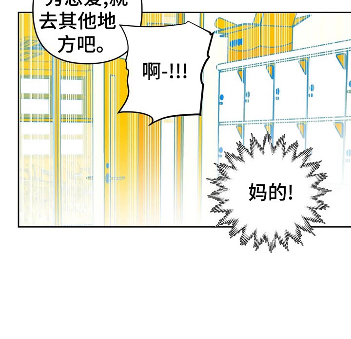 《未来的生活》漫画最新章节第60章：秀恩爱免费下拉式在线观看章节第【1】张图片