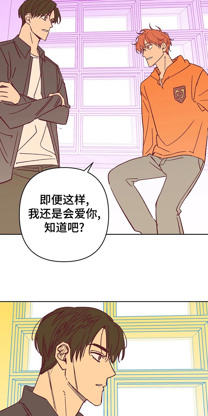 《未来的生活》漫画最新章节第60章：秀恩爱免费下拉式在线观看章节第【5】张图片