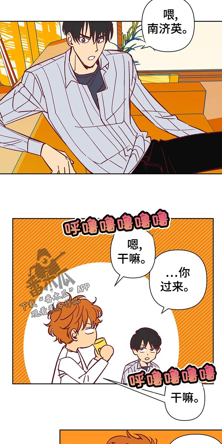 《未来的生活》漫画最新章节第63章：无法理解免费下拉式在线观看章节第【10】张图片