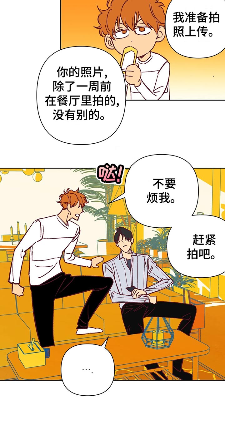 《未来的生活》漫画最新章节第63章：无法理解免费下拉式在线观看章节第【9】张图片