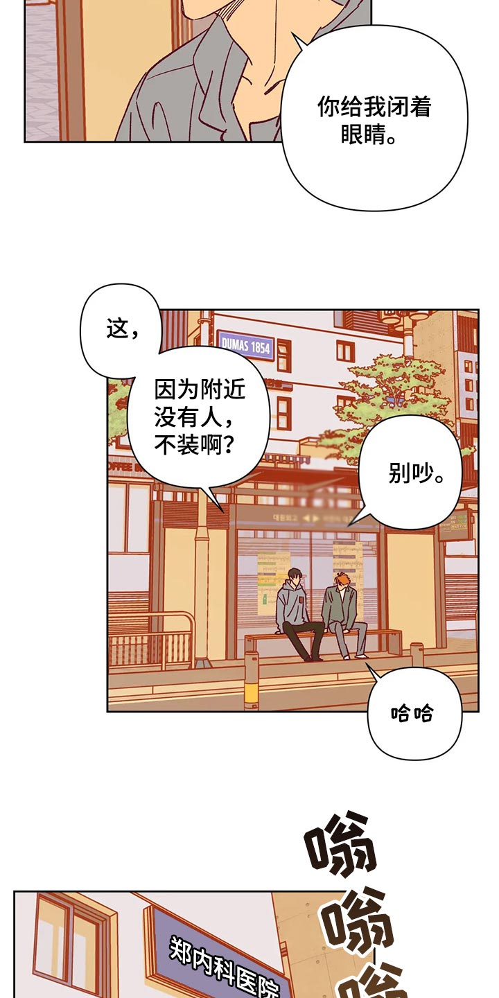 《未来的生活》漫画最新章节第68章：好烦免费下拉式在线观看章节第【7】张图片