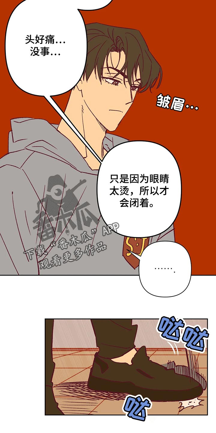 《未来的生活》漫画最新章节第68章：好烦免费下拉式在线观看章节第【10】张图片