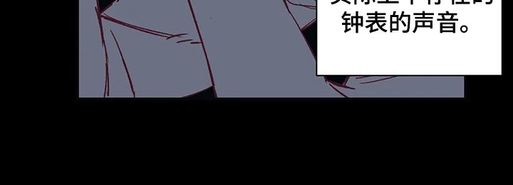 《未来的生活》漫画最新章节第70章：很在意免费下拉式在线观看章节第【1】张图片