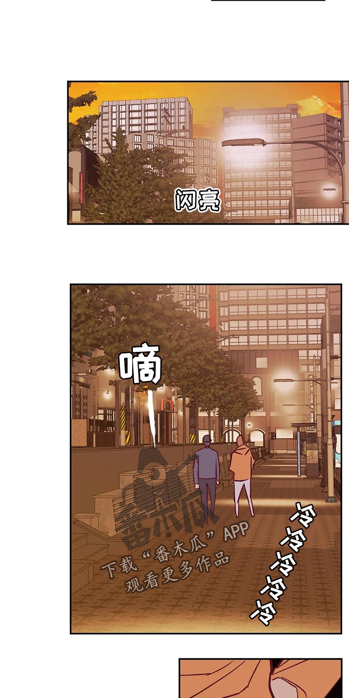 《未来的生活》漫画最新章节第75章：做兼职免费下拉式在线观看章节第【5】张图片