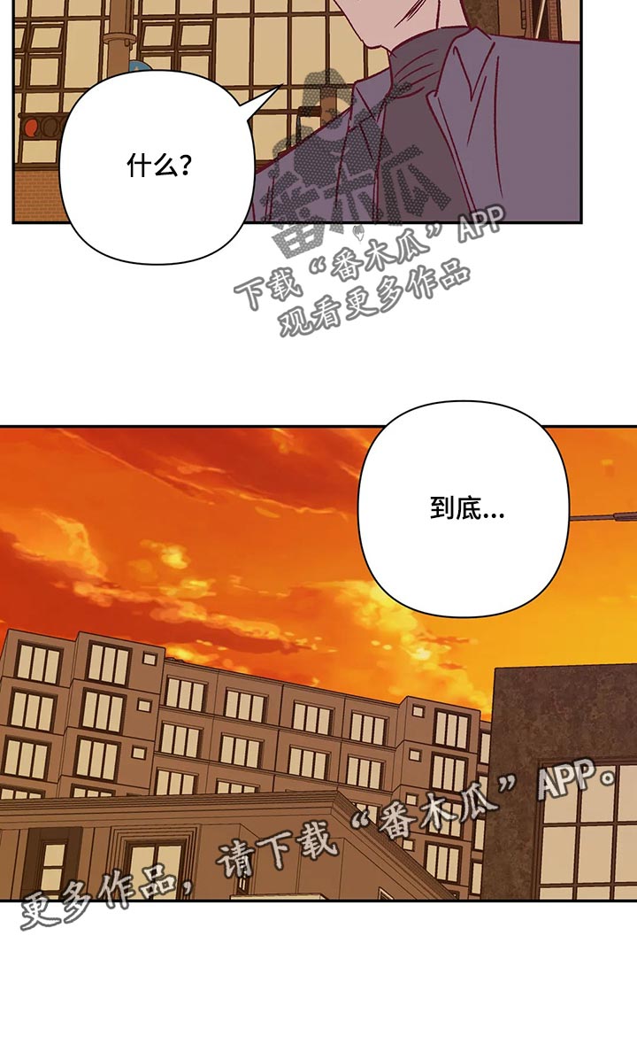 《未来的生活》漫画最新章节第75章：做兼职免费下拉式在线观看章节第【1】张图片