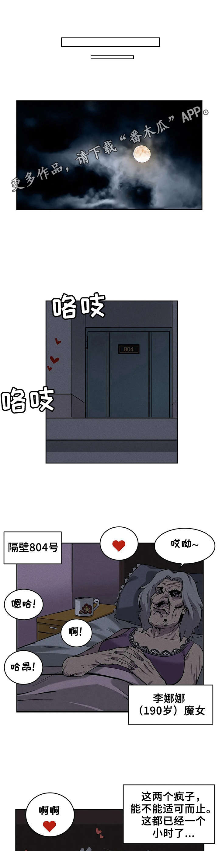 《僵尸女友》漫画最新章节第7章：又掉出来了免费下拉式在线观看章节第【3】张图片