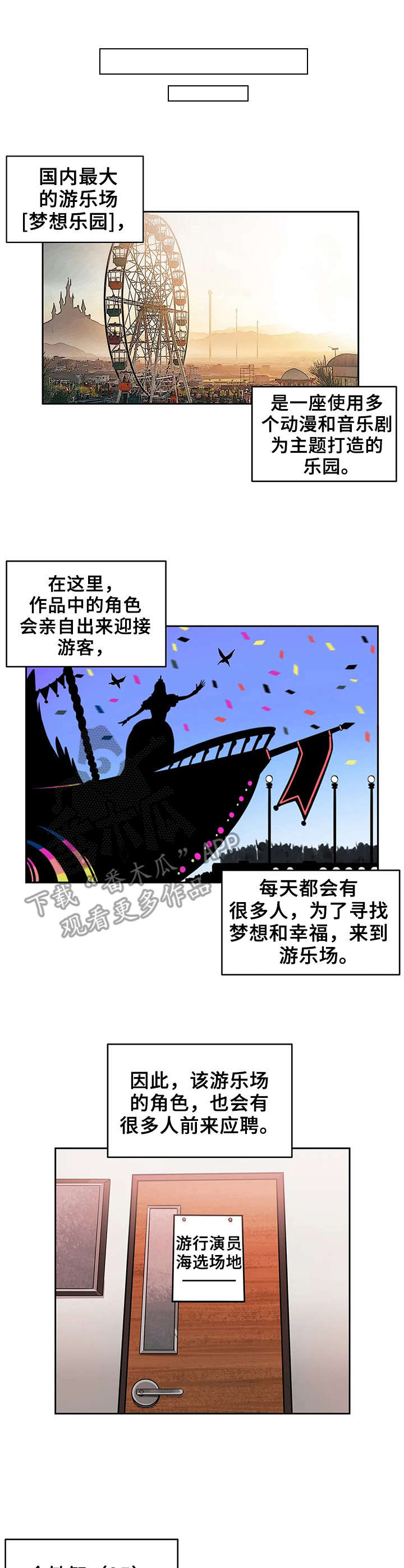 《僵尸女友》漫画最新章节第10章：强壮的魅魔免费下拉式在线观看章节第【6】张图片