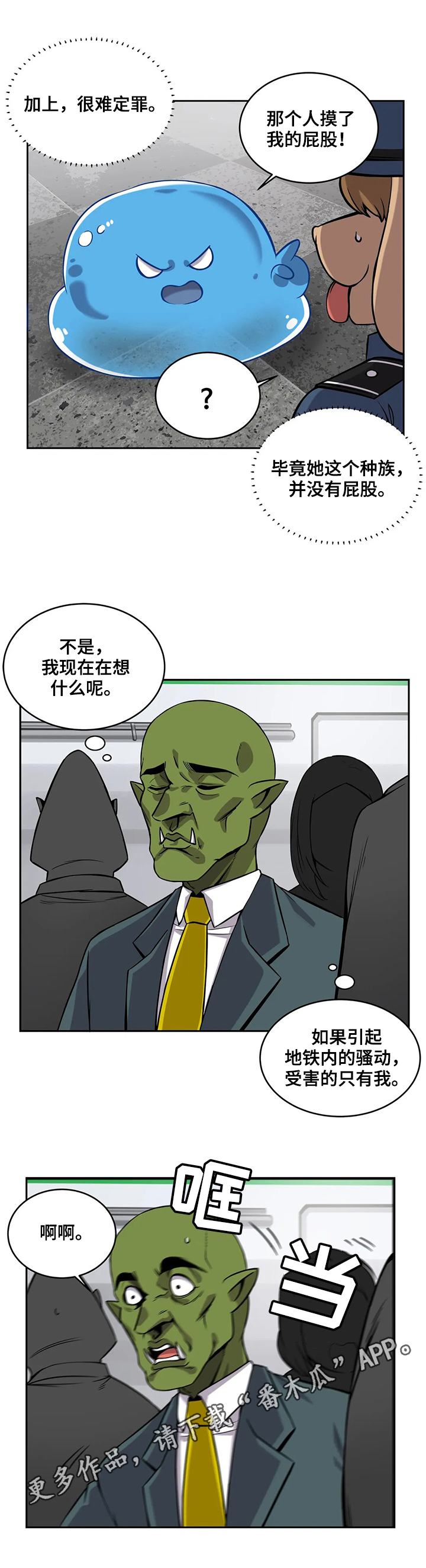 《僵尸女友》漫画最新章节第24章：重大影响免费下拉式在线观看章节第【1】张图片