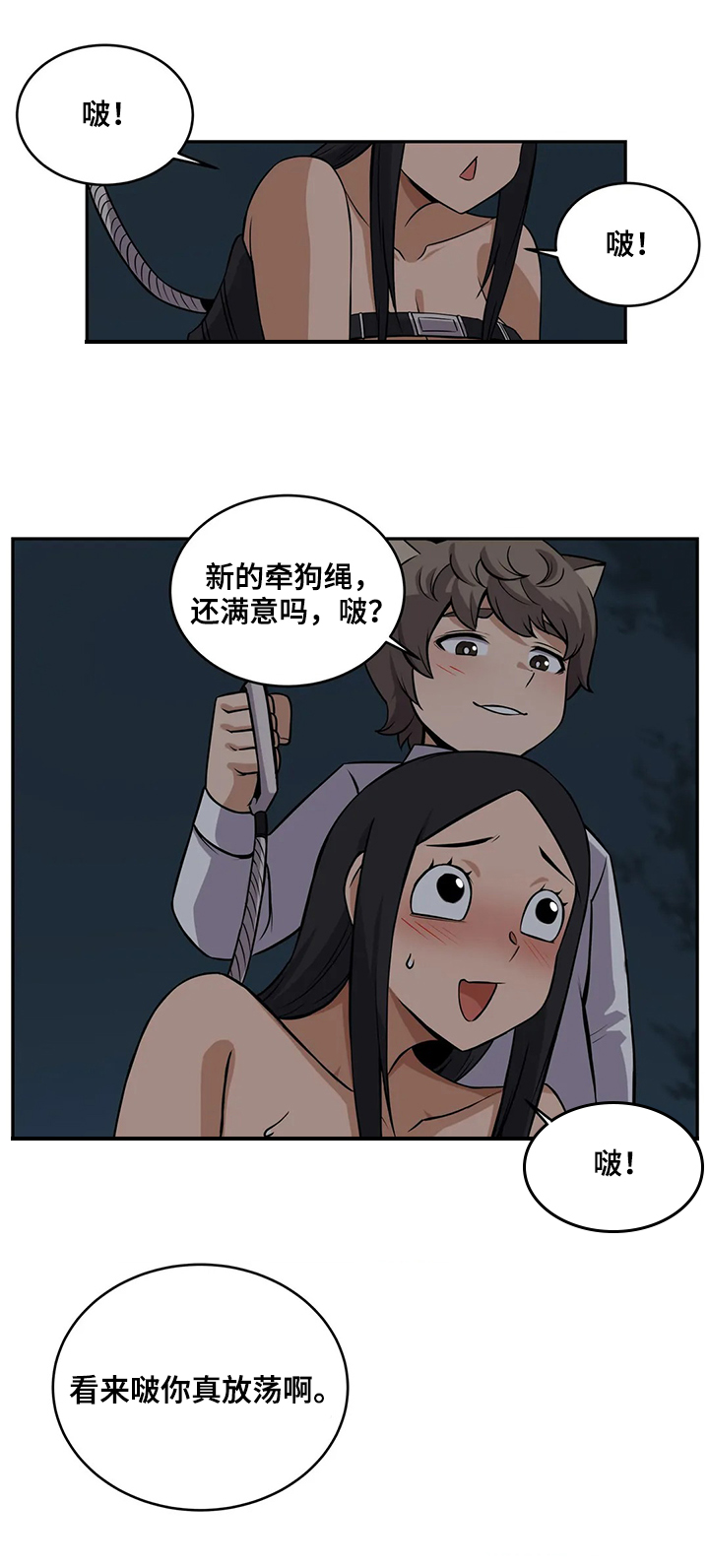 《僵尸女友》漫画最新章节第24章：重大影响免费下拉式在线观看章节第【7】张图片