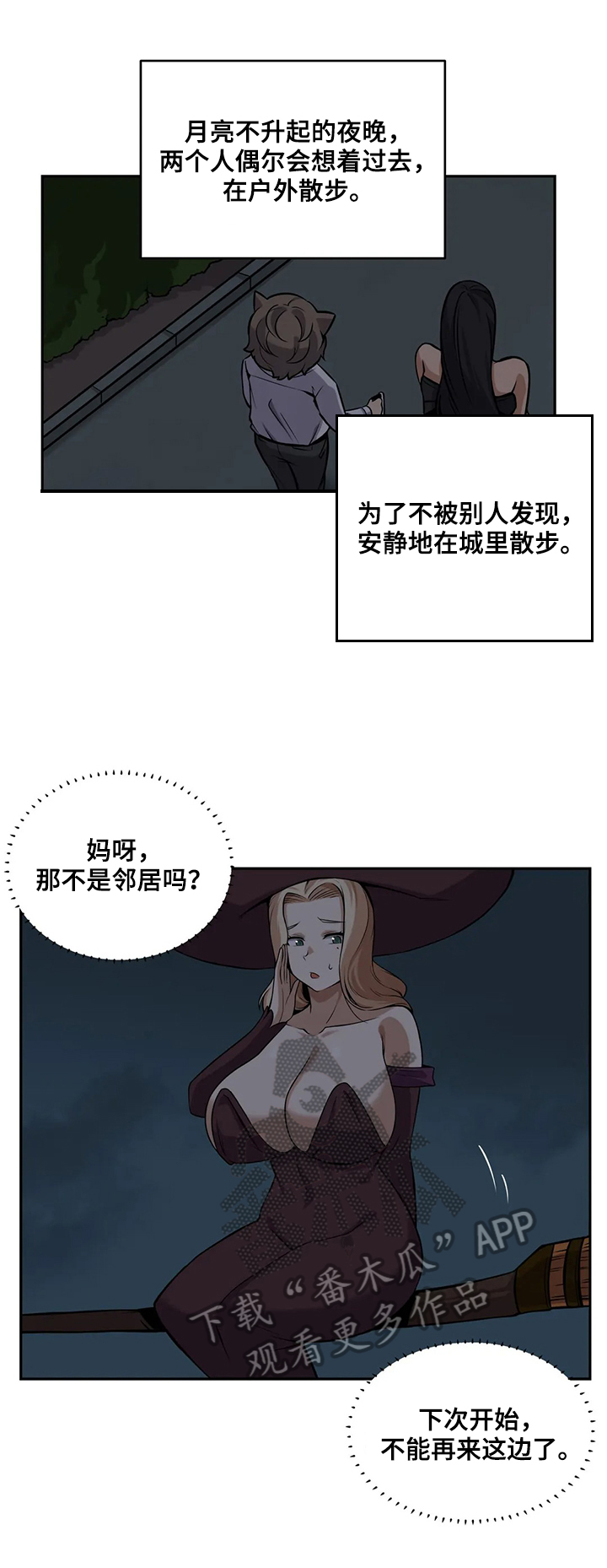 《僵尸女友》漫画最新章节第24章：重大影响免费下拉式在线观看章节第【6】张图片