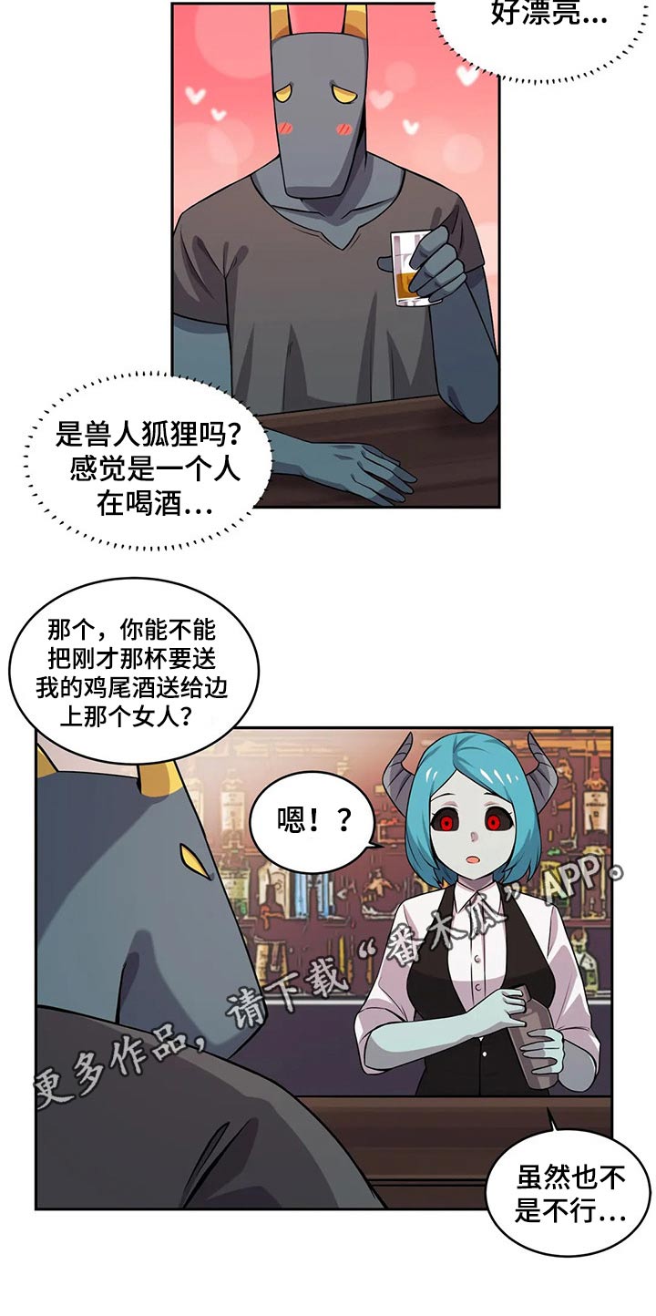 《僵尸女友》漫画最新章节第33章：过程免费下拉式在线观看章节第【1】张图片