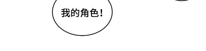 《僵尸女友》漫画最新章节第50章：报复免费下拉式在线观看章节第【1】张图片