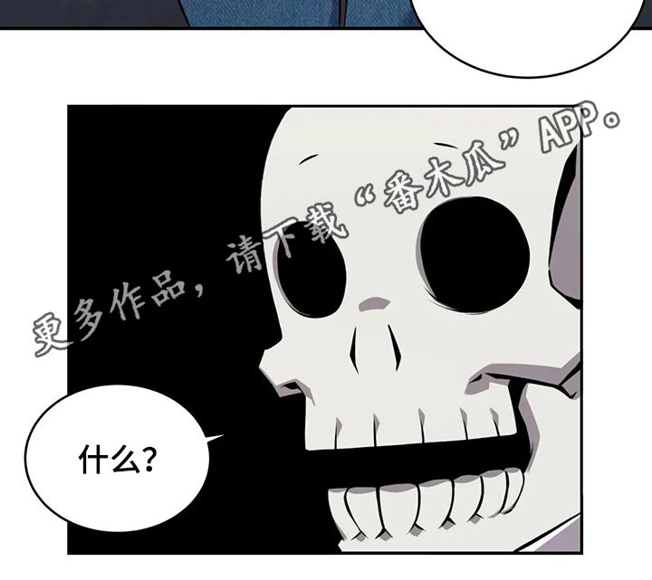 《僵尸女友》漫画最新章节第65章：怀孕免费下拉式在线观看章节第【1】张图片